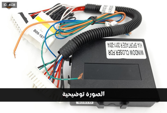 كتاوت رافع الزجاج