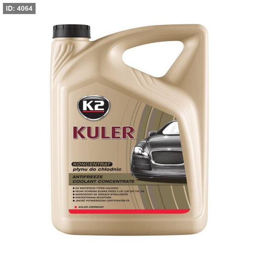 K2 KULER (ماء روديتر مركز يحل مع الماء)
